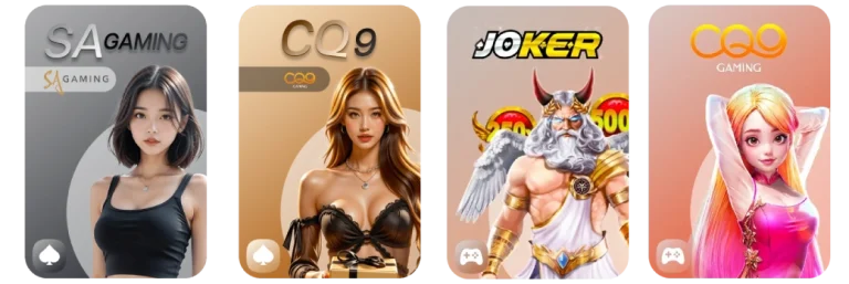 รวมค่ายเกม ราชา99 สล็อต
